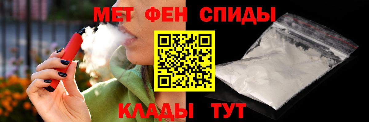 АМФЕТАМИН 97% Среднеуральск