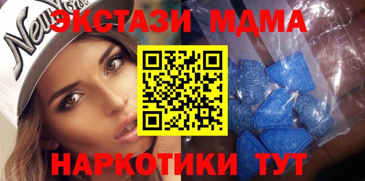 ЭКСТАЗИ диски  ЭКСТАЗИ XTC  Вход с VPN  Среднеуральск 