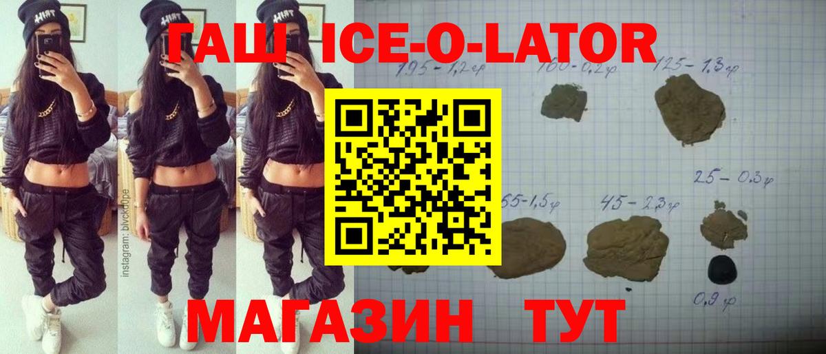 Среднеуральск  ГАШ индика сатива  ГАШИШ  ГАШ гарик  Вход с VPN 