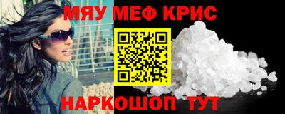 кристаллы Янаул