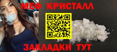 кристаллы Янаул