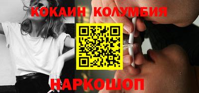 стафф Ангарск