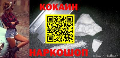 кристаллы Янаул