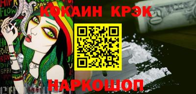 кристаллы Янаул