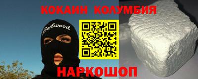 кристаллы Янаул
