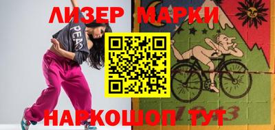 кристаллы Янаул