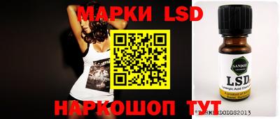 кристаллы Янаул