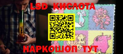 кристаллы Янаул