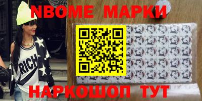 меф Ярцево