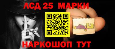 мдма Анжеро-Судженск