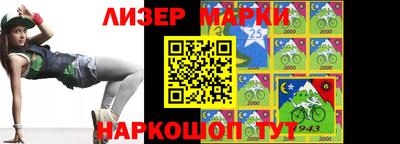 кристаллы Янаул