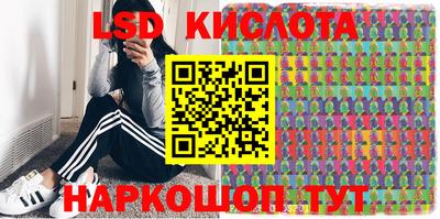 меф Ярцево