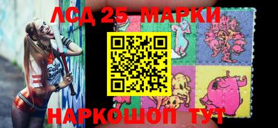 гидра Анапа