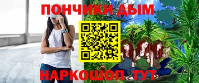 меф Ярцево