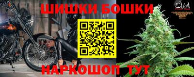 меф Ярцево
