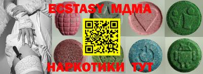 кристаллы Янаул