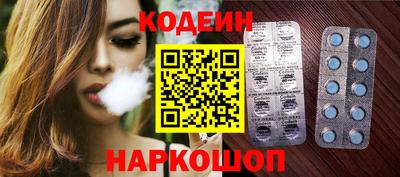 кристаллы Янаул