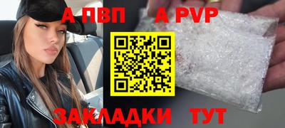 меф Ярцево