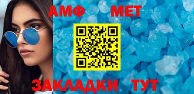 кристаллы Янаул