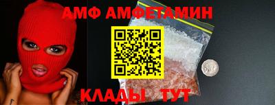 кристаллы Янаул