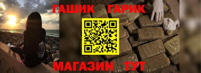 меф Ярцево