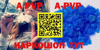 кристаллы Янаул