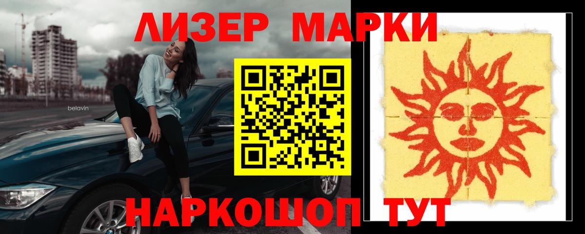 ЛСД экстази кислота  Вход с VPN  omg ONION  Лсд 25 экстази ecstasy  Среднеуральск 