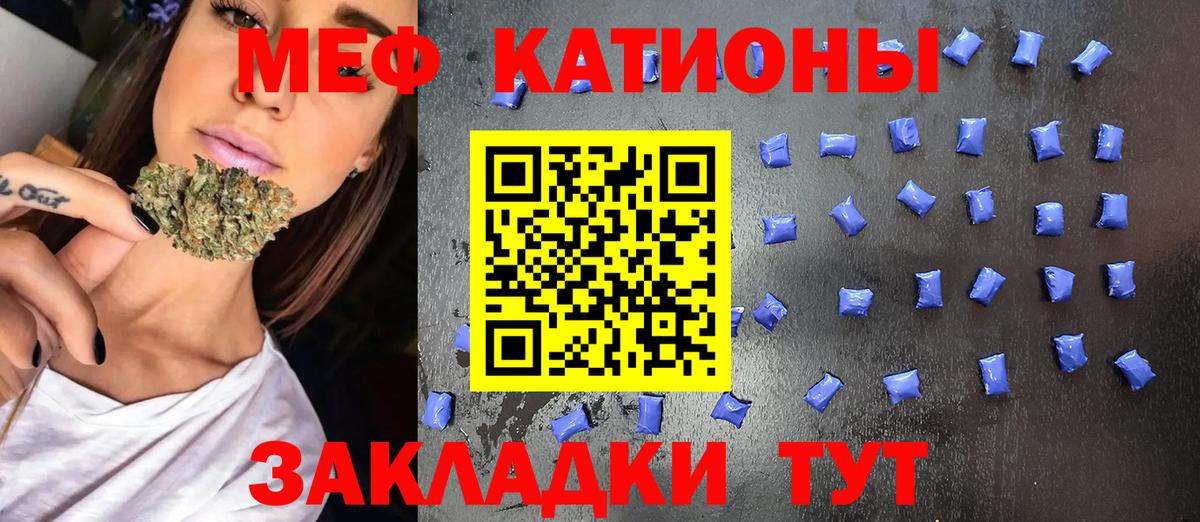 МЕФ Среднеуральск