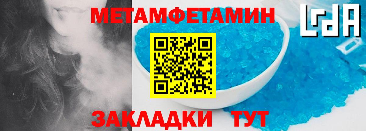 Среднеуральск  Первитин витя  Вход с VPN  Первитин витя 