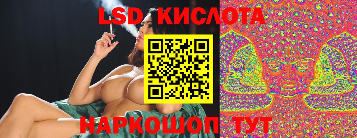 Наркотические марки 1500мкг Среднеуральск
