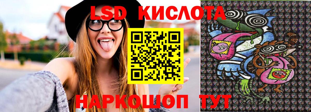 Среднеуральск  Марки N-bome 1,5мг  Вход с VPN 
