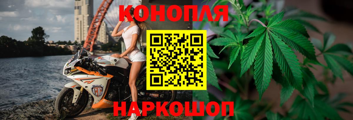 Среднеуральск  Бошки марихуана Amnesia  Конопля тримм  Марихуана ГИДРОПОН  Вход с VPN 
